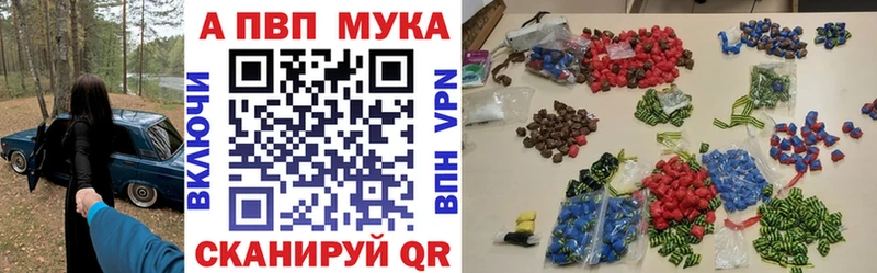 продажа наркотиков  Барыш  Alfa_PVP крисы CK 