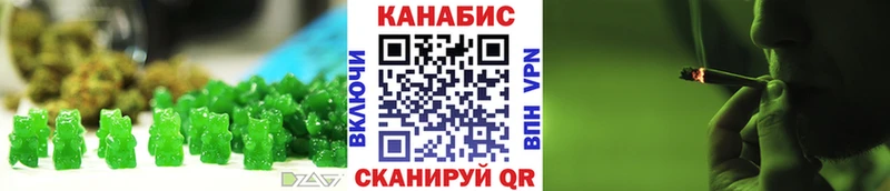 Canna-Cookies конопля  Барыш 