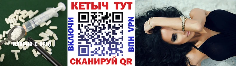 МЕГА ссылки  Барыш  Кетамин VHQ 