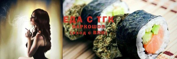 крисы Архангельск