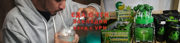 прущие грибы Ладушкин