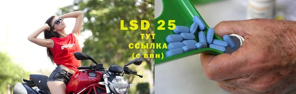 MESCALINE Лагань