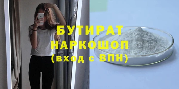 мефедрон VHQ Чита