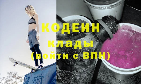 MESCALINE Лагань