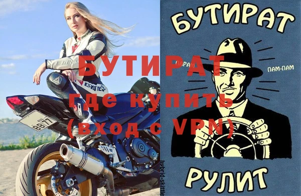 хмурый Лабытнанги