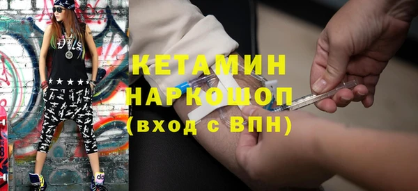 прущие грибы Ладушкин