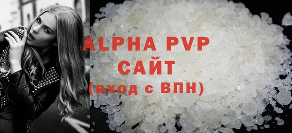 MESCALINE Лагань