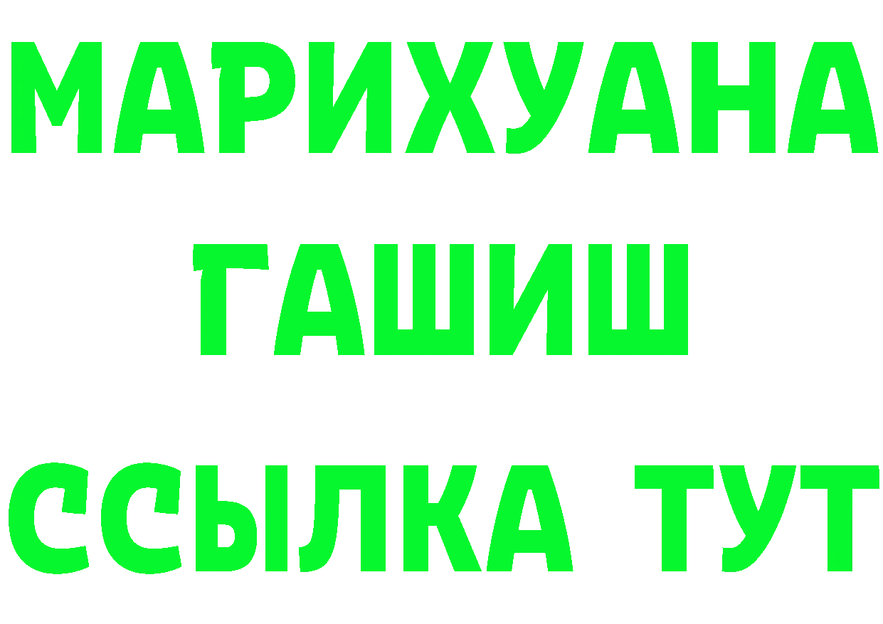 А ПВП СК КРИС зеркало дарк нет MEGA Барыш