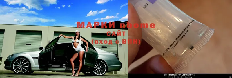 Марки N-bome 1500мкг  shop клад  Барыш 